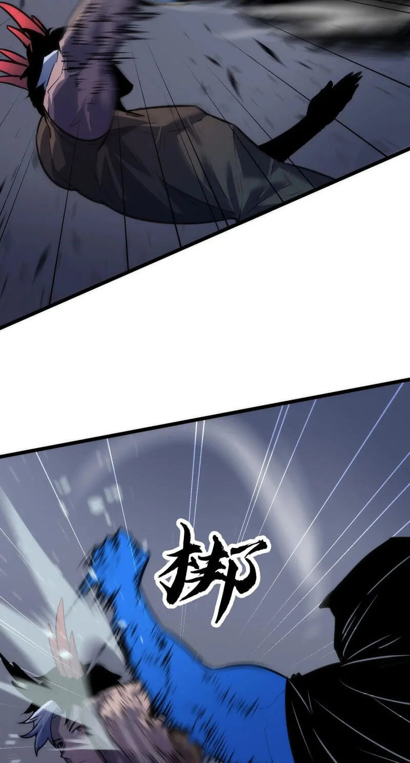 Rise of the Mushroom King Chapter 23 - halaman 21