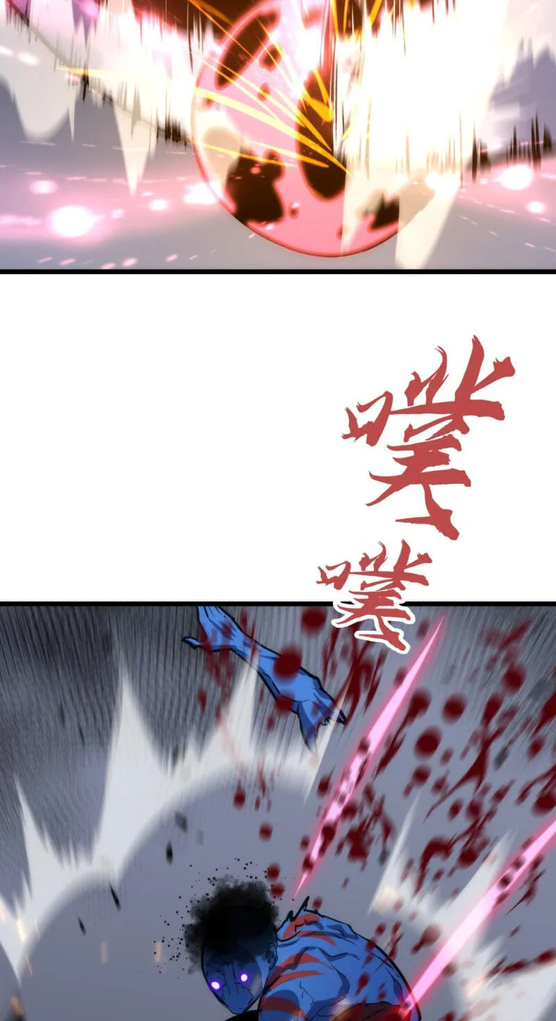 Rise of the Mushroom King Chapter 23 - halaman 47