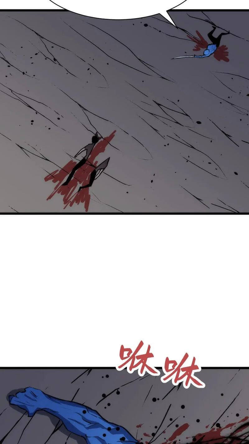 Rise of the Mushroom King Chapter 23 - halaman 61