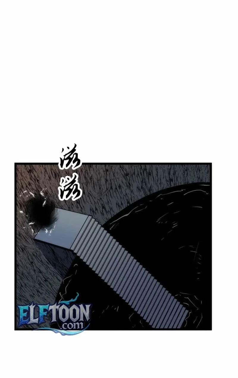 Rise of the Mushroom King Chapter 24 - halaman 19