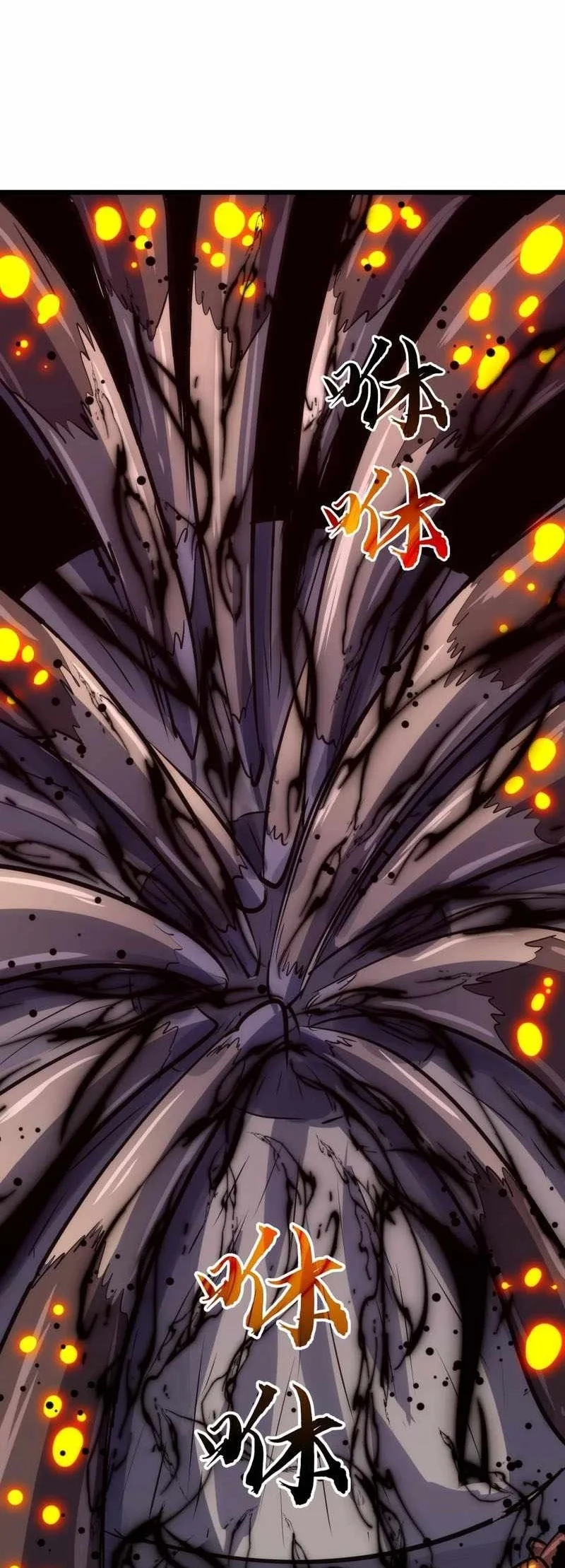 Rise of the Mushroom King Chapter 24 - halaman 22