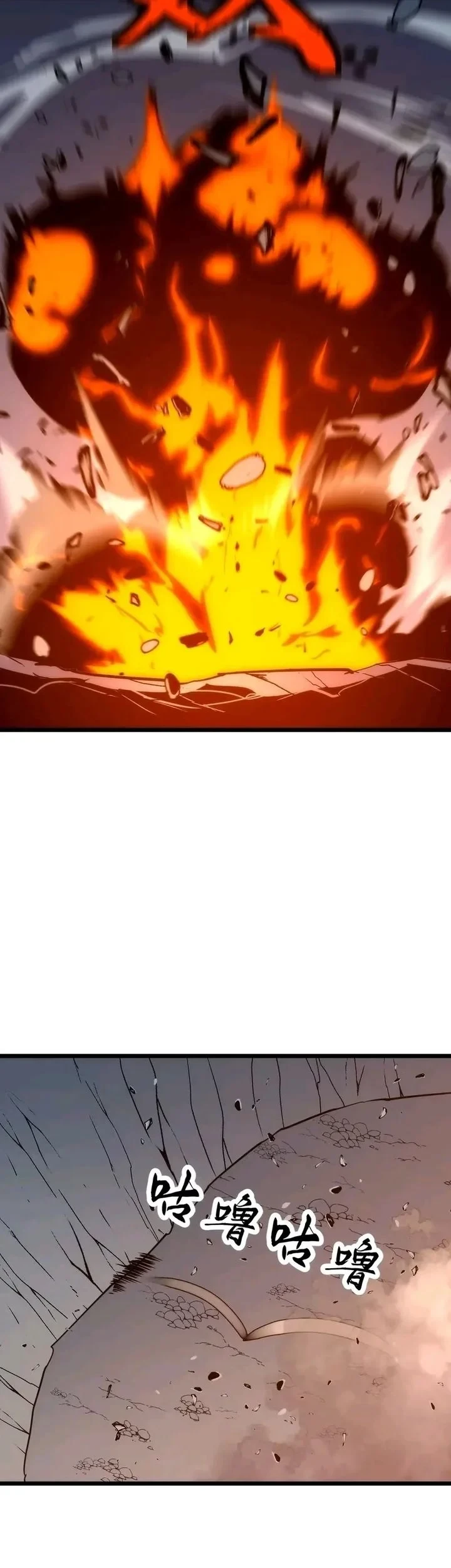 Rise of the Mushroom King Chapter 3 - halaman 47