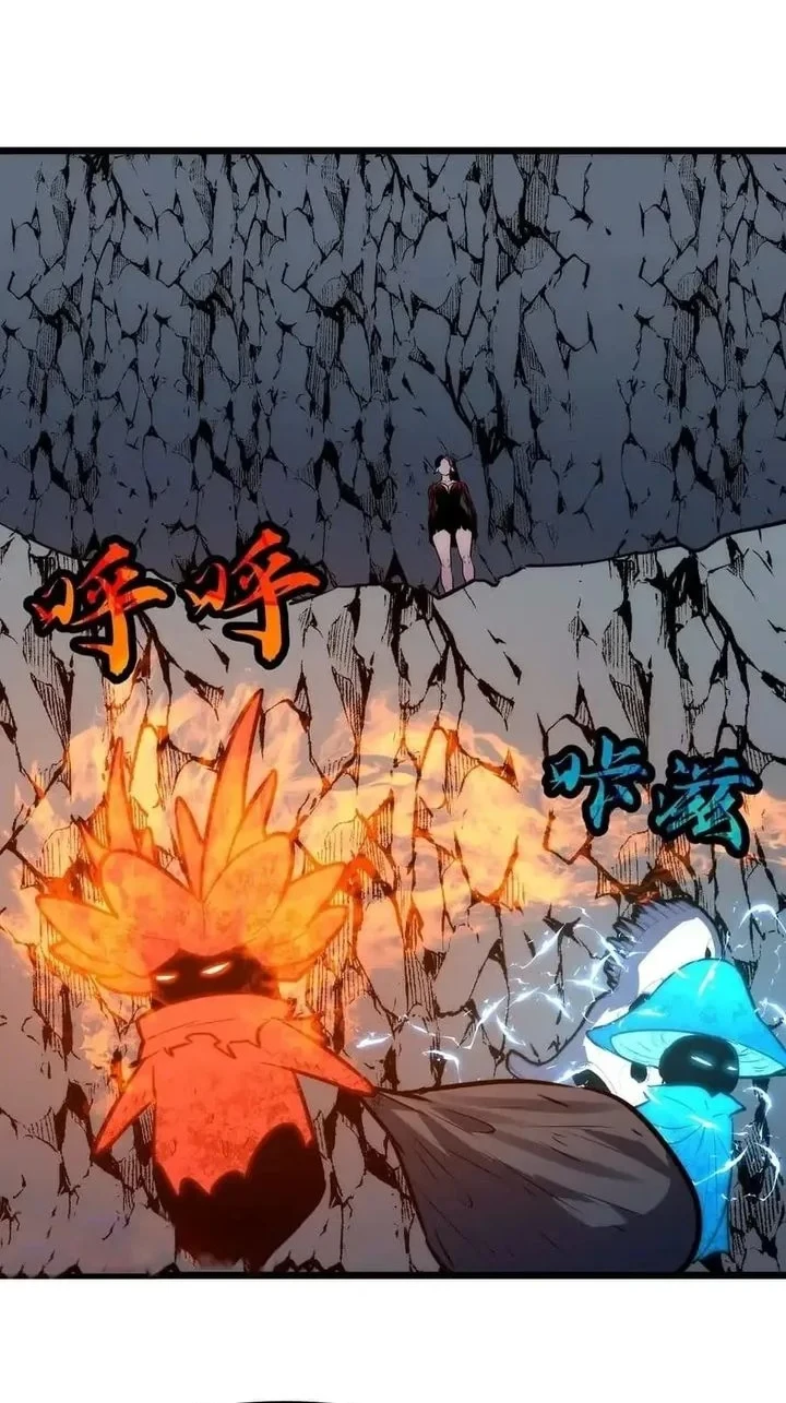 Rise of the Mushroom King Chapter 4 - halaman 50