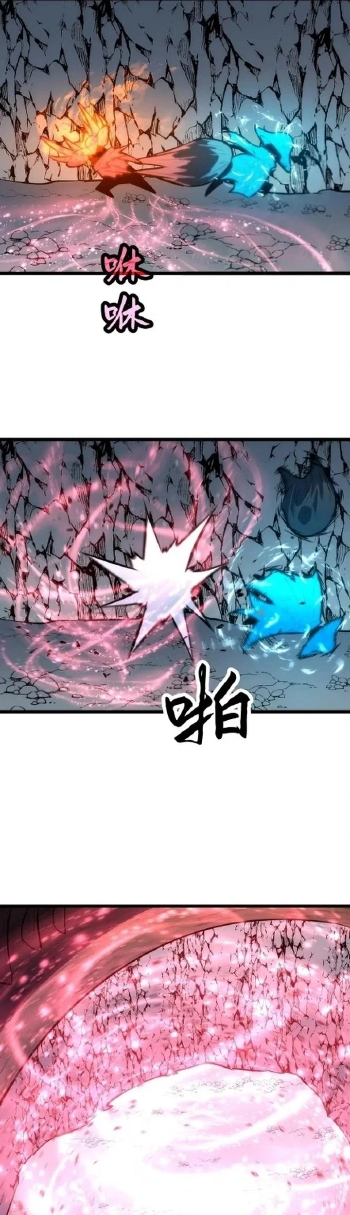 Rise of the Mushroom King Chapter 5 - halaman 5