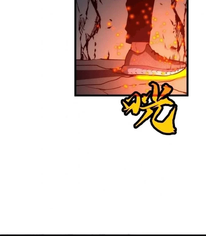 Rise of the Mushroom King Chapter 6 - halaman 12