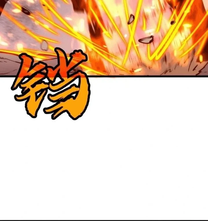 Rise of the Mushroom King Chapter 6 - halaman 2