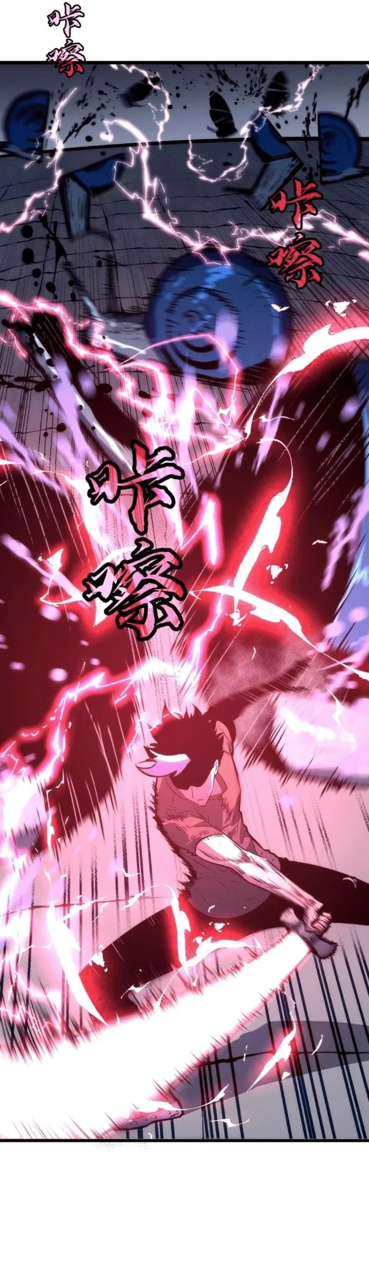 Rise of the Mushroom King Chapter 6 - halaman 29