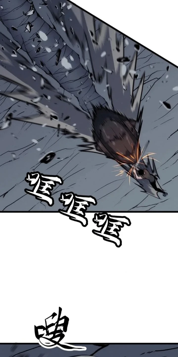 Rise of the Mushroom King Chapter 6 - halaman 47