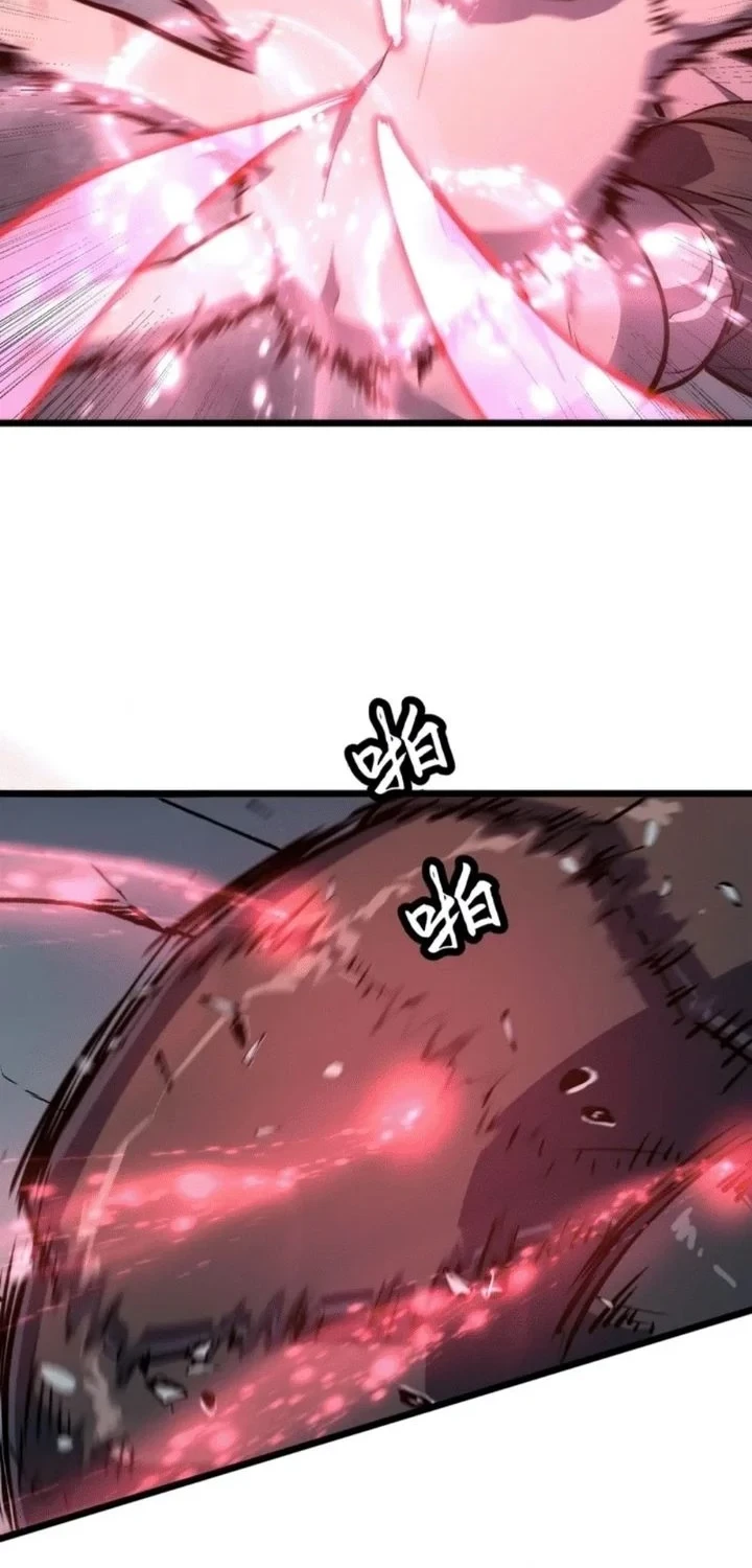 Rise of the Mushroom King Chapter 6 - halaman 49