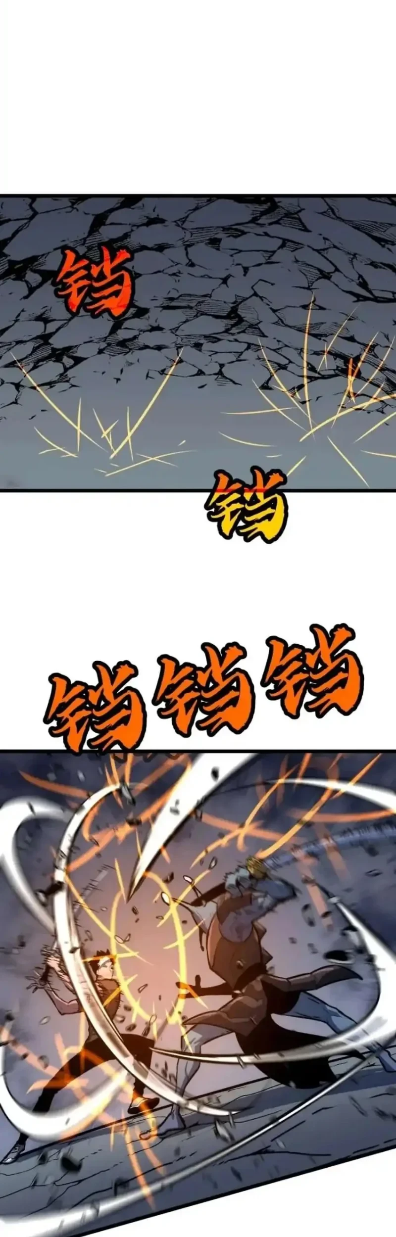 Rise of the Mushroom King Chapter 7 - halaman 3