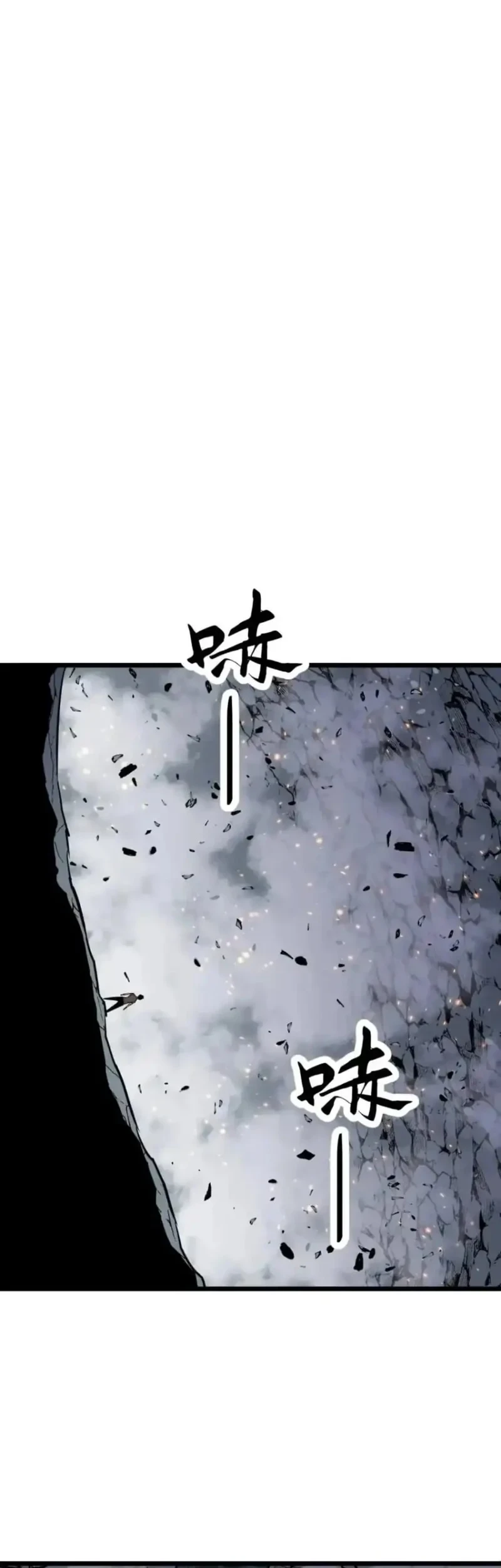 Rise of the Mushroom King Chapter 7 - halaman 31