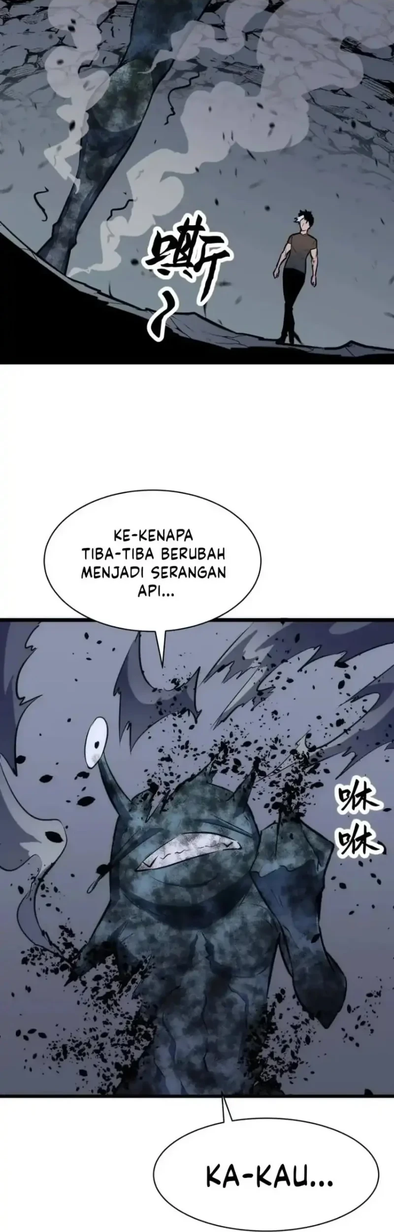 Rise of the Mushroom King Chapter 7 - halaman 32