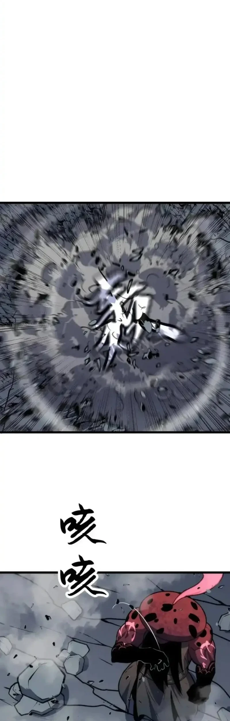 Rise of the Mushroom King Chapter 7 - halaman 37