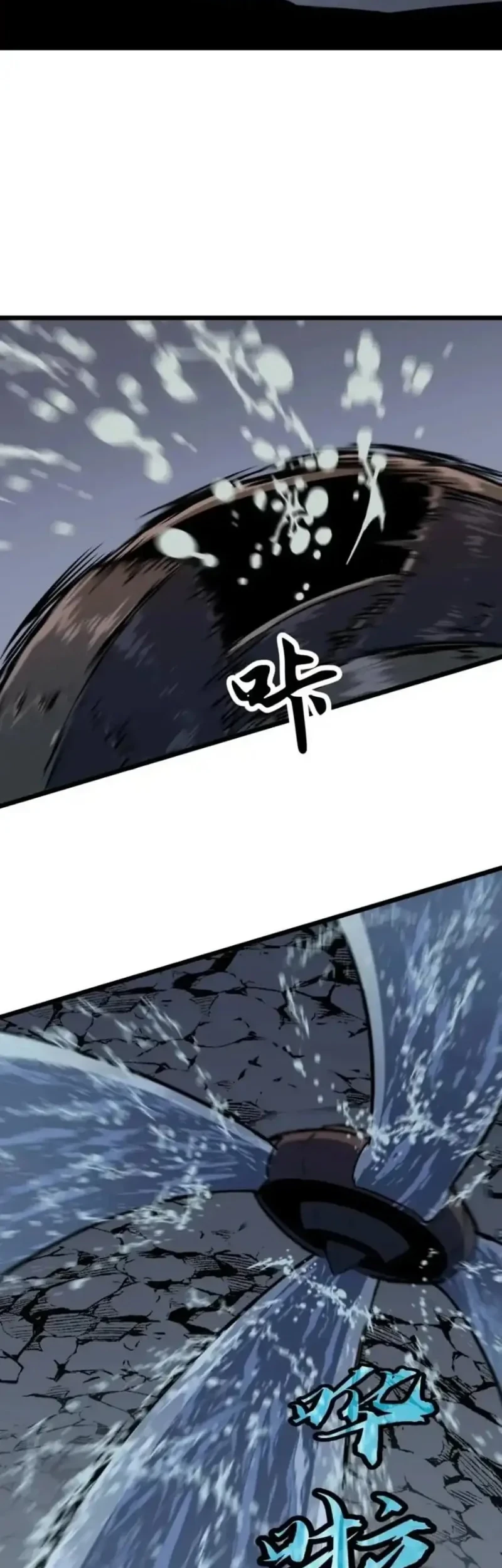 Rise of the Mushroom King Chapter 7 - halaman 7