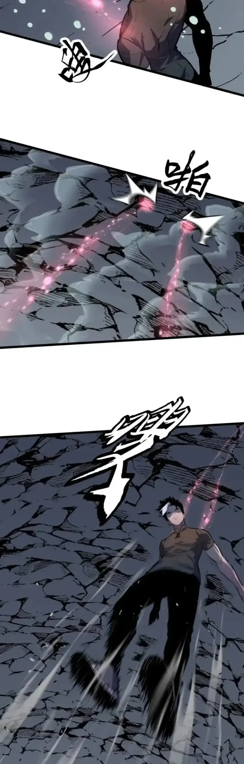Rise of the Mushroom King Chapter 7 - halaman 9