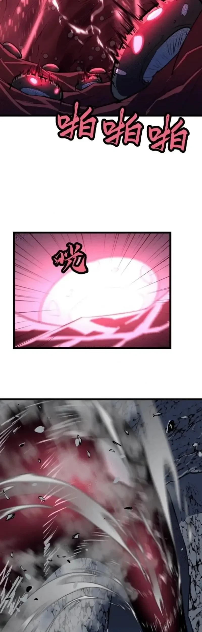 Rise of the Mushroom King Chapter 8 - halaman 23