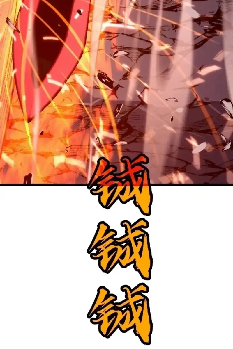 Rise of the Mushroom King Chapter 8 - halaman 39