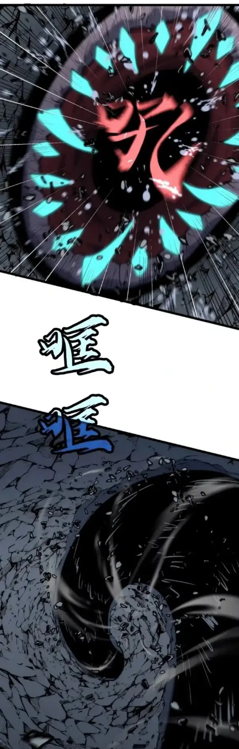 Rise of the Mushroom King Chapter 8 - halaman 6