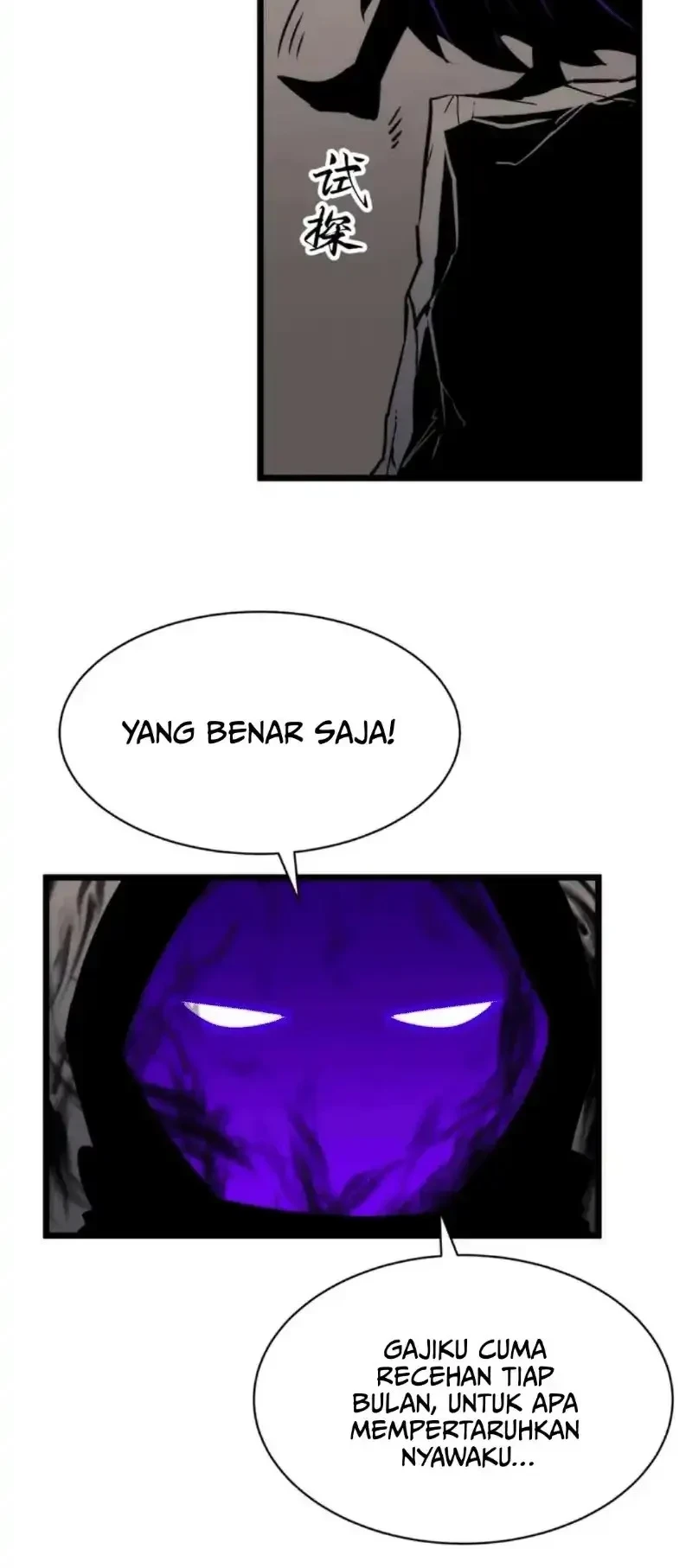 Rise of the Mushroom King Chapter 9 - halaman 10