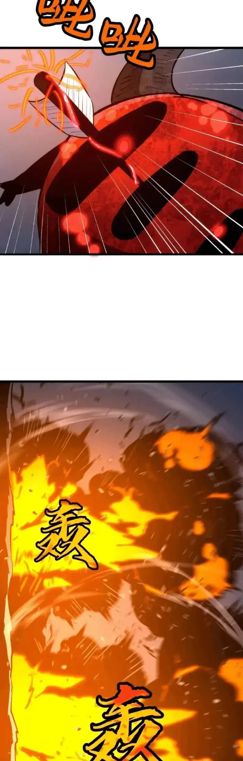 Rise of the Mushroom King Chapter 9 - halaman 38