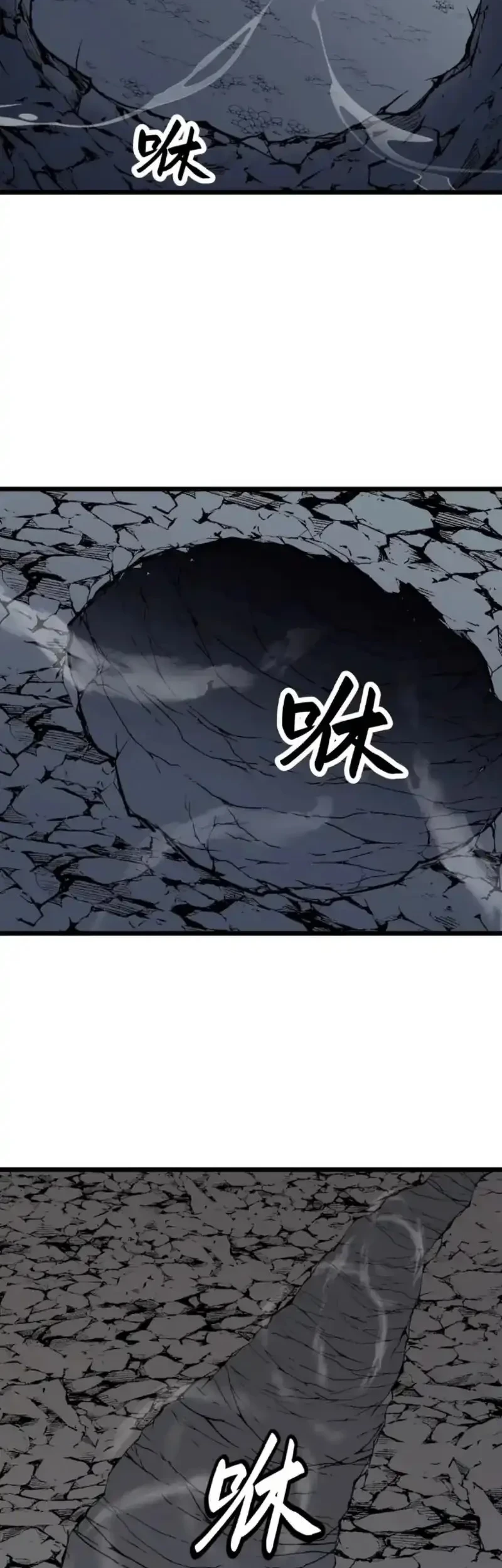 Rise of the Mushroom King Chapter 9 - halaman 7