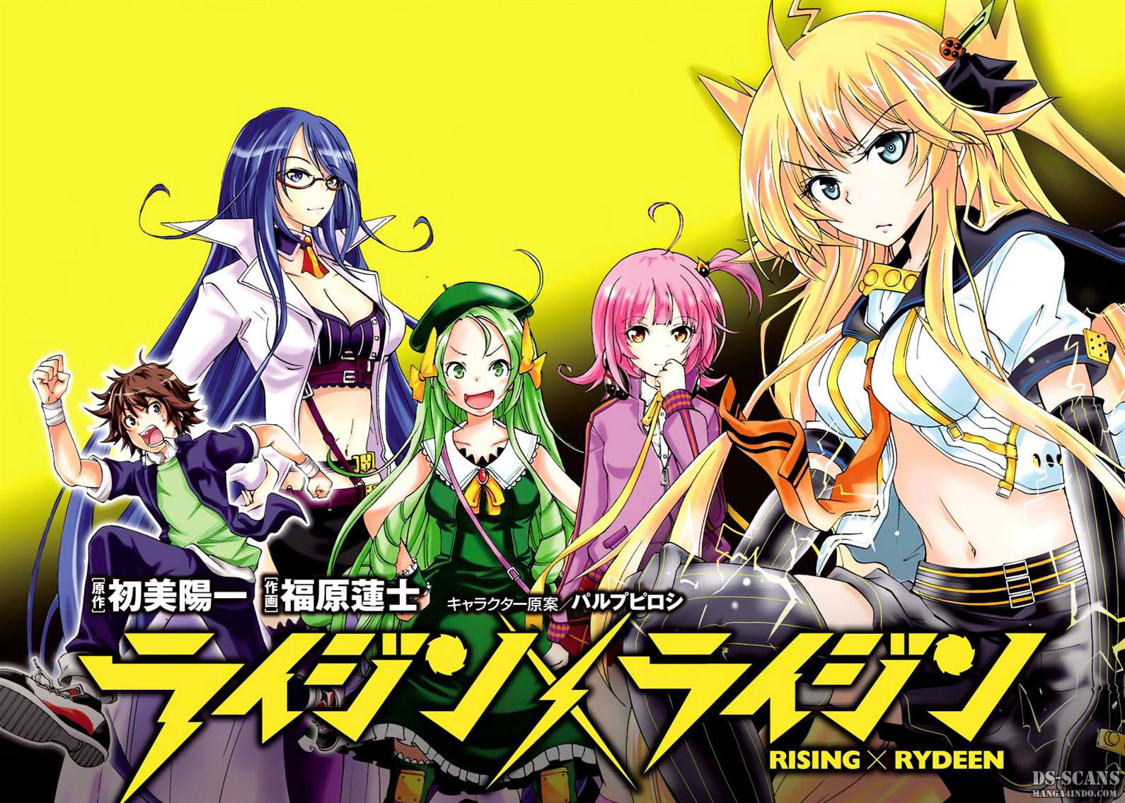 Rising x Rydeen Chapter 1 - halaman 2
