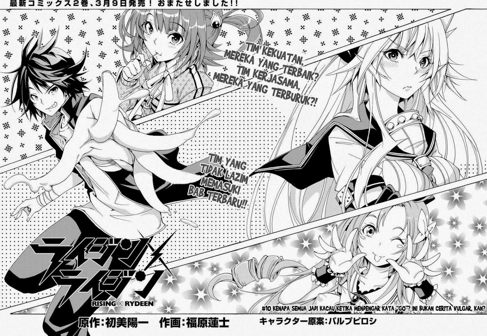 Rising x Rydeen Chapter 10 - halaman 3