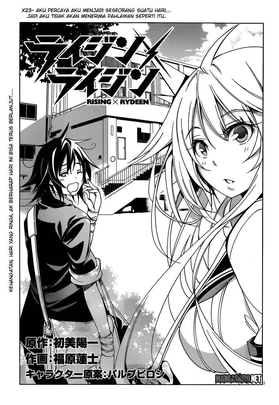 Rising x Rydeen Chapter 23 - halaman 4