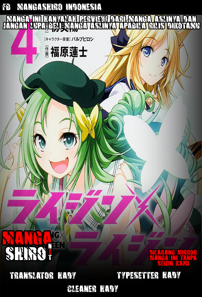 Rising x Rydeen Chapter 24 - halaman 1