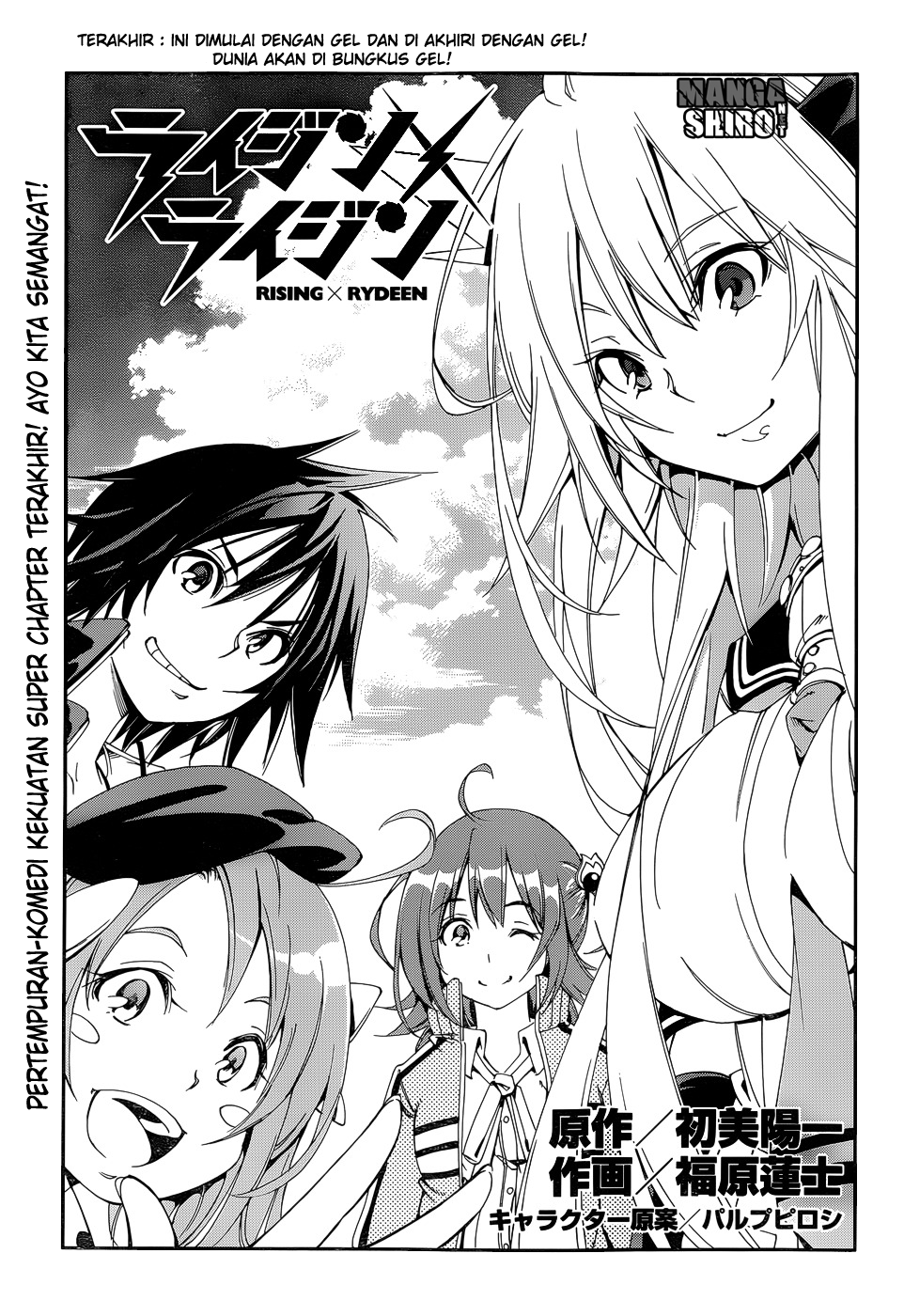 Rising x Rydeen Chapter 29 - halaman 2
