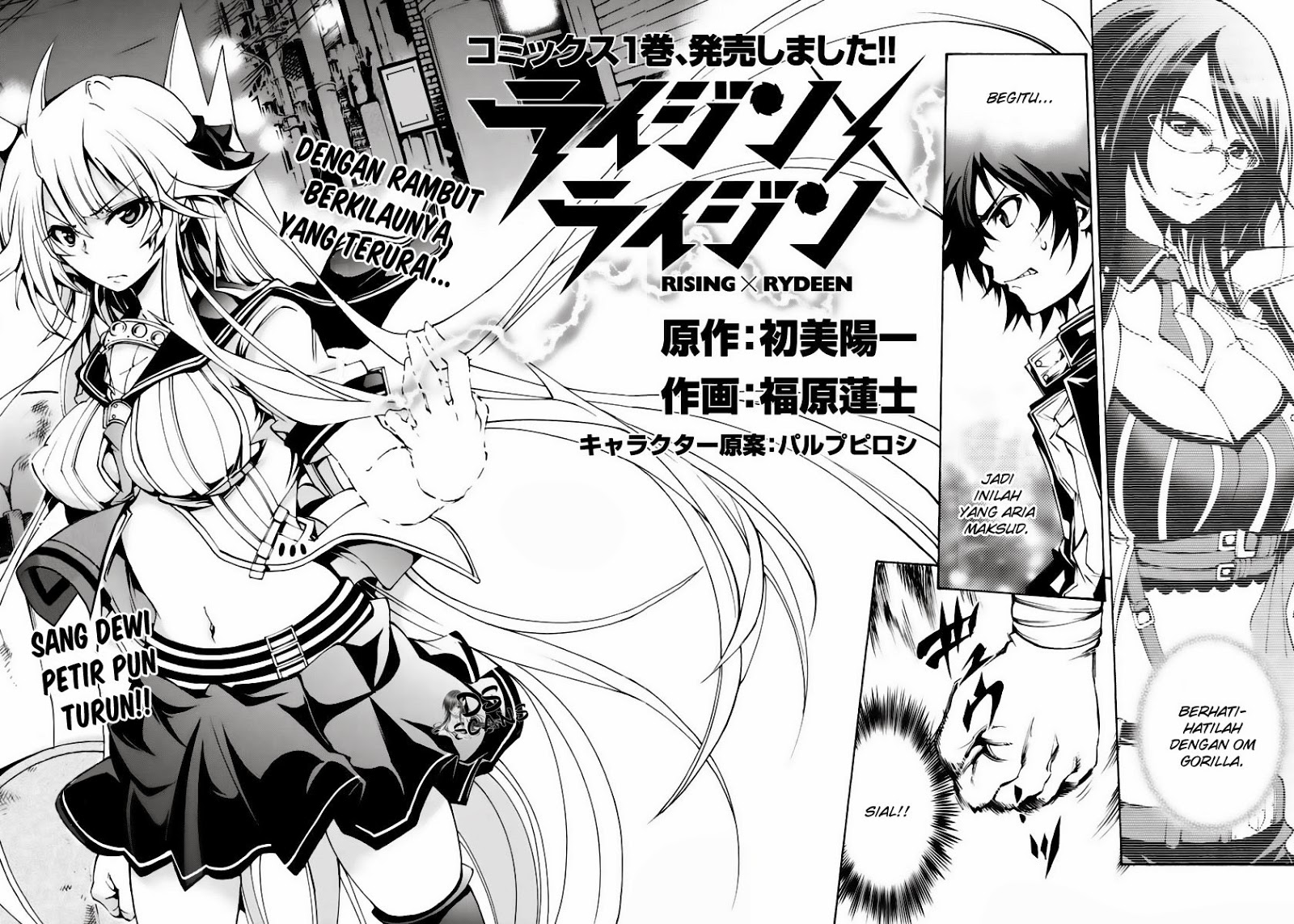 Rising x Rydeen Chapter 6 - halaman 2