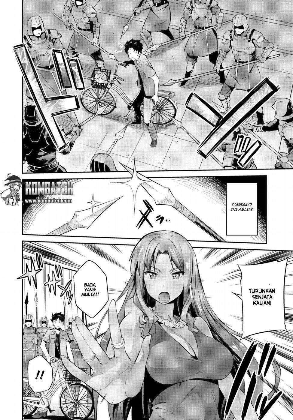 Risou no Himo Seikatsu Chapter 1 - halaman 10