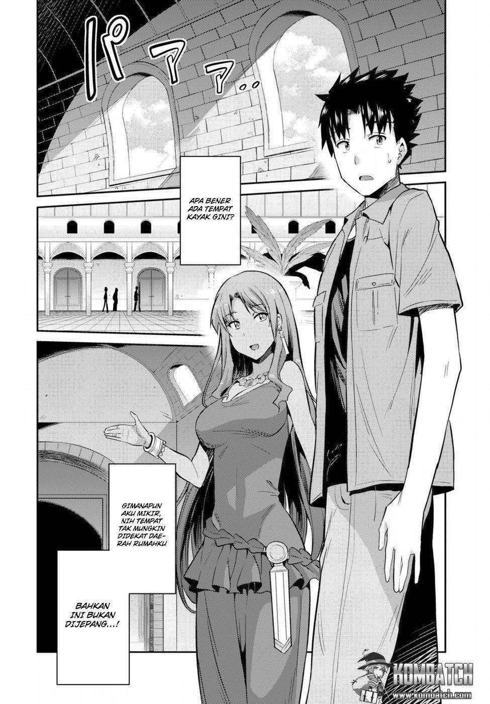 Risou no Himo Seikatsu Chapter 1 - halaman 12