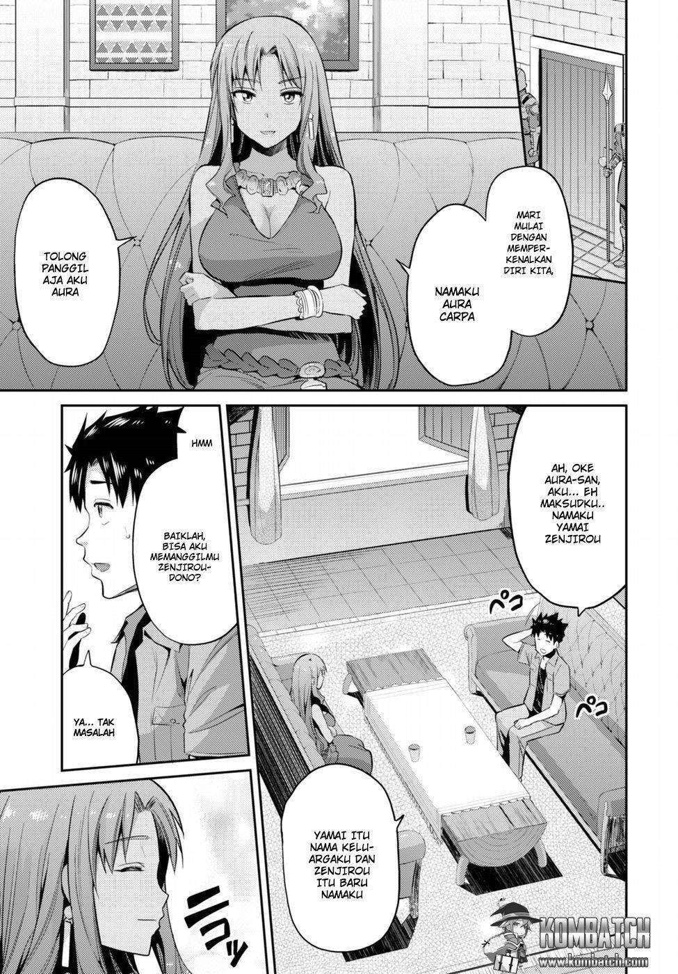 Risou no Himo Seikatsu Chapter 1 - halaman 13
