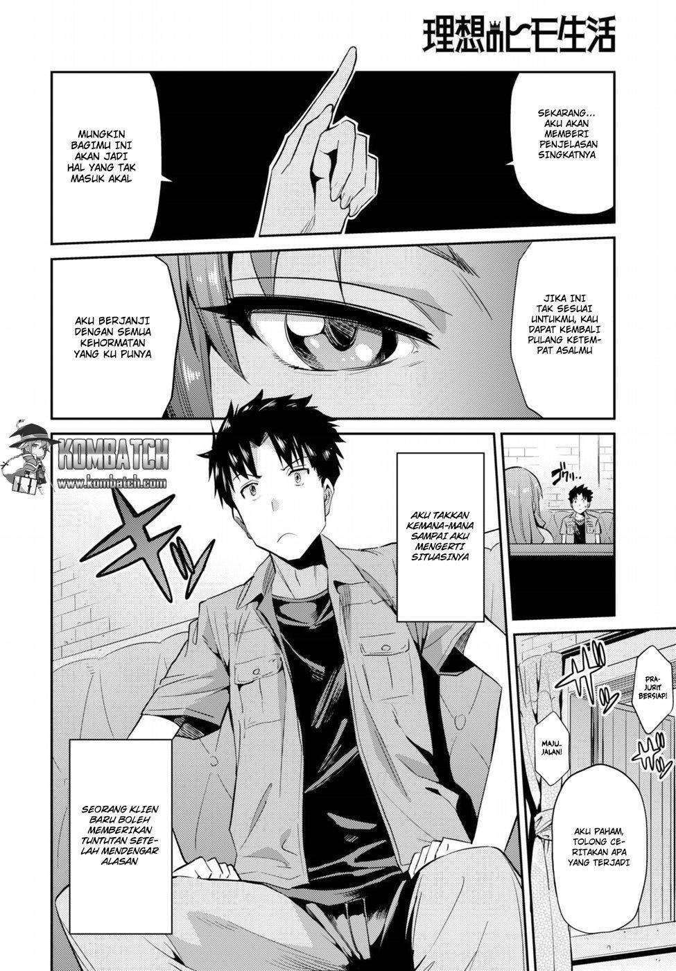 Risou no Himo Seikatsu Chapter 1 - halaman 14