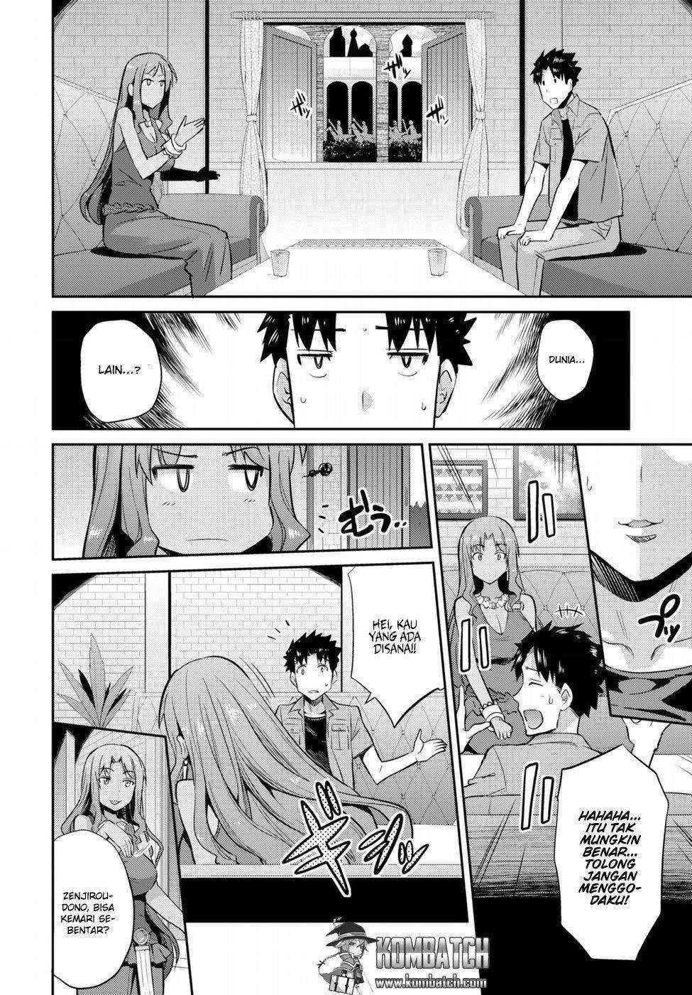Risou no Himo Seikatsu Chapter 1 - halaman 16