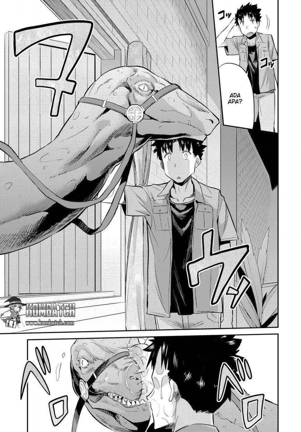 Risou no Himo Seikatsu Chapter 1 - halaman 17