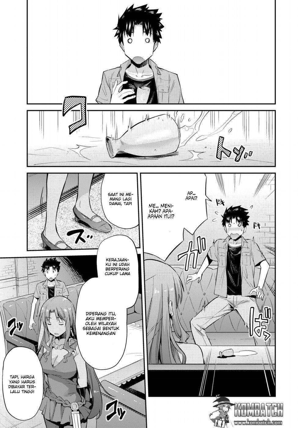 Risou no Himo Seikatsu Chapter 1 - halaman 23