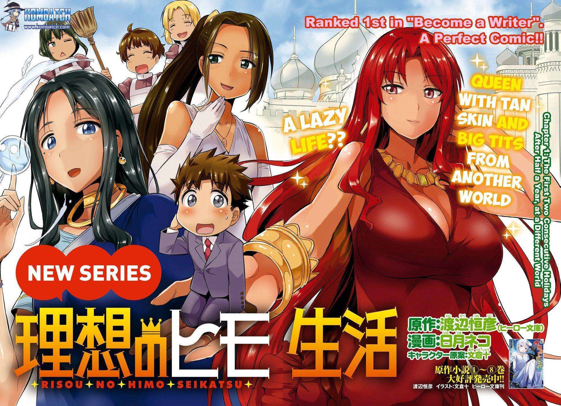 Risou no Himo Seikatsu Chapter 1 - halaman 3