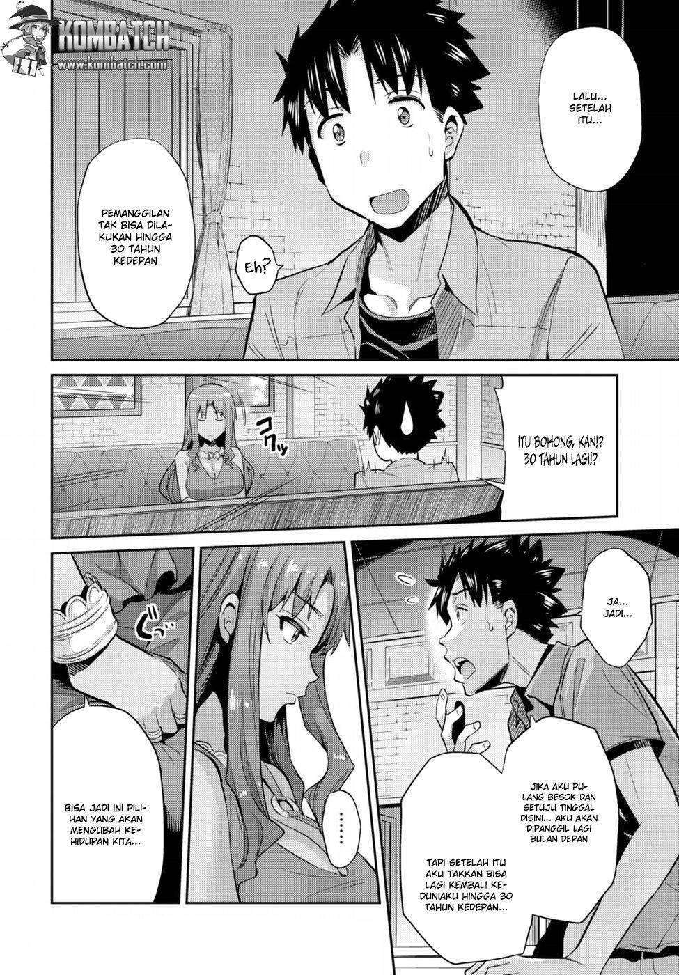 Risou no Himo Seikatsu Chapter 1 - halaman 30