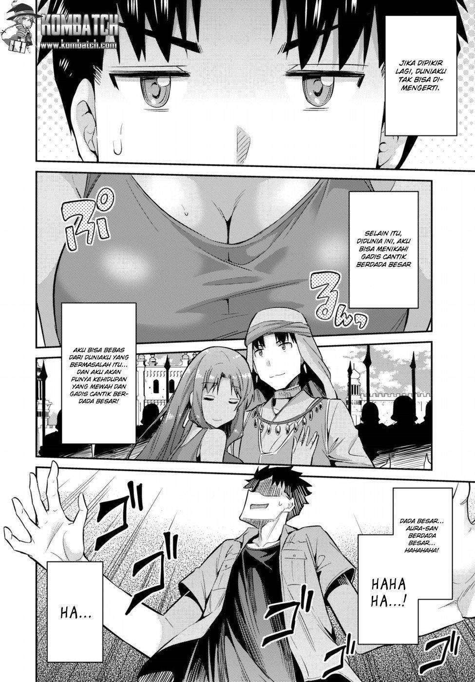Risou no Himo Seikatsu Chapter 1 - halaman 32