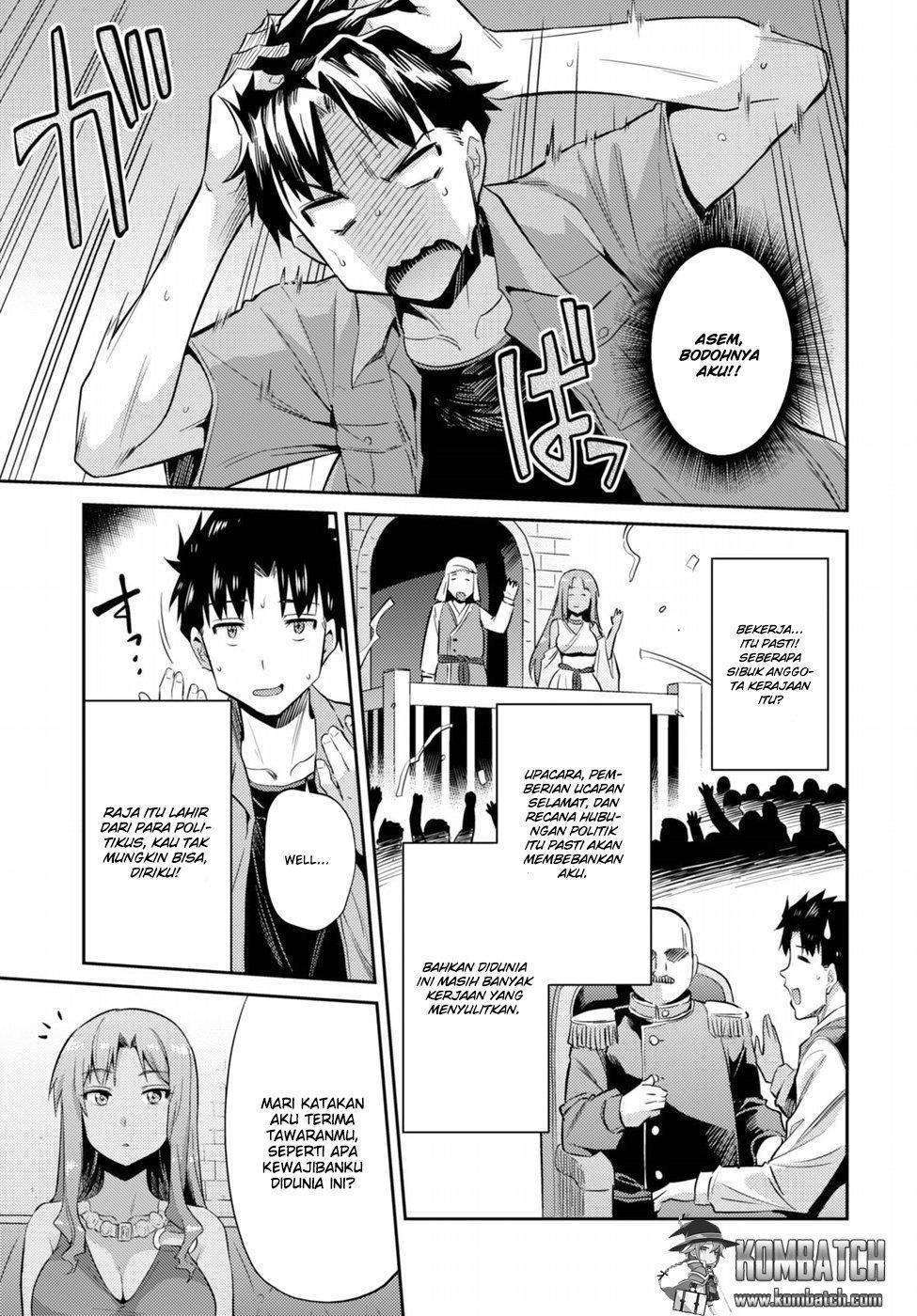 Risou no Himo Seikatsu Chapter 1 - halaman 33