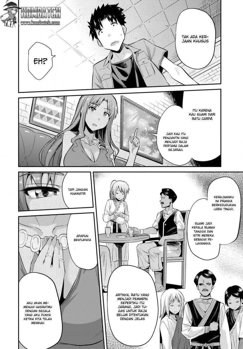Risou no Himo Seikatsu Chapter 1 - halaman 34