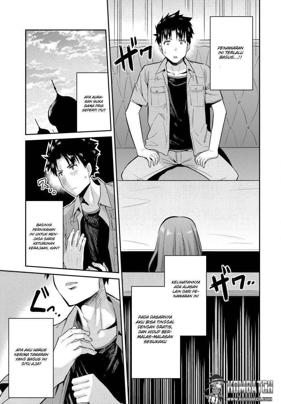 Risou no Himo Seikatsu Chapter 1 - halaman 35