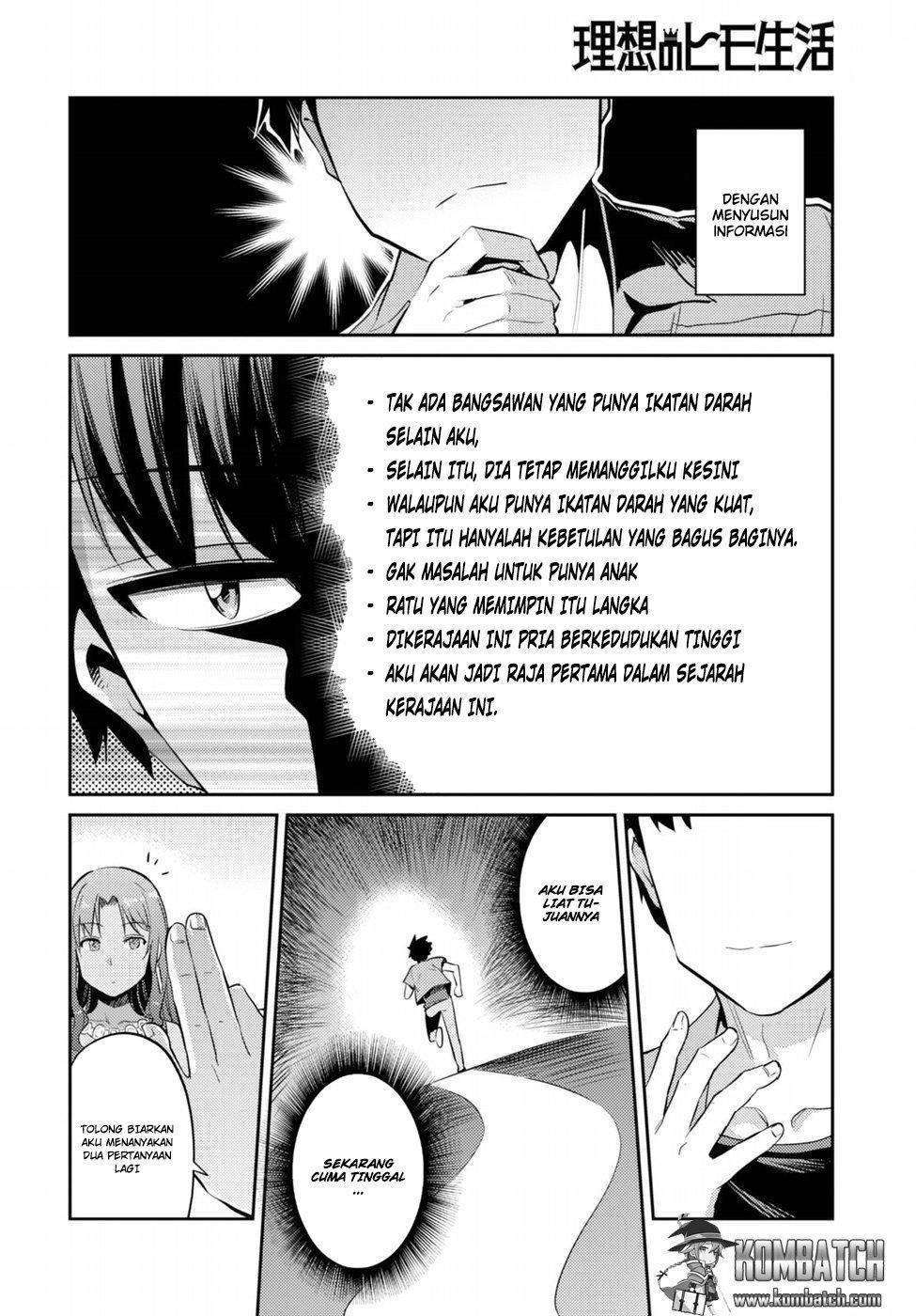 Risou no Himo Seikatsu Chapter 1 - halaman 40