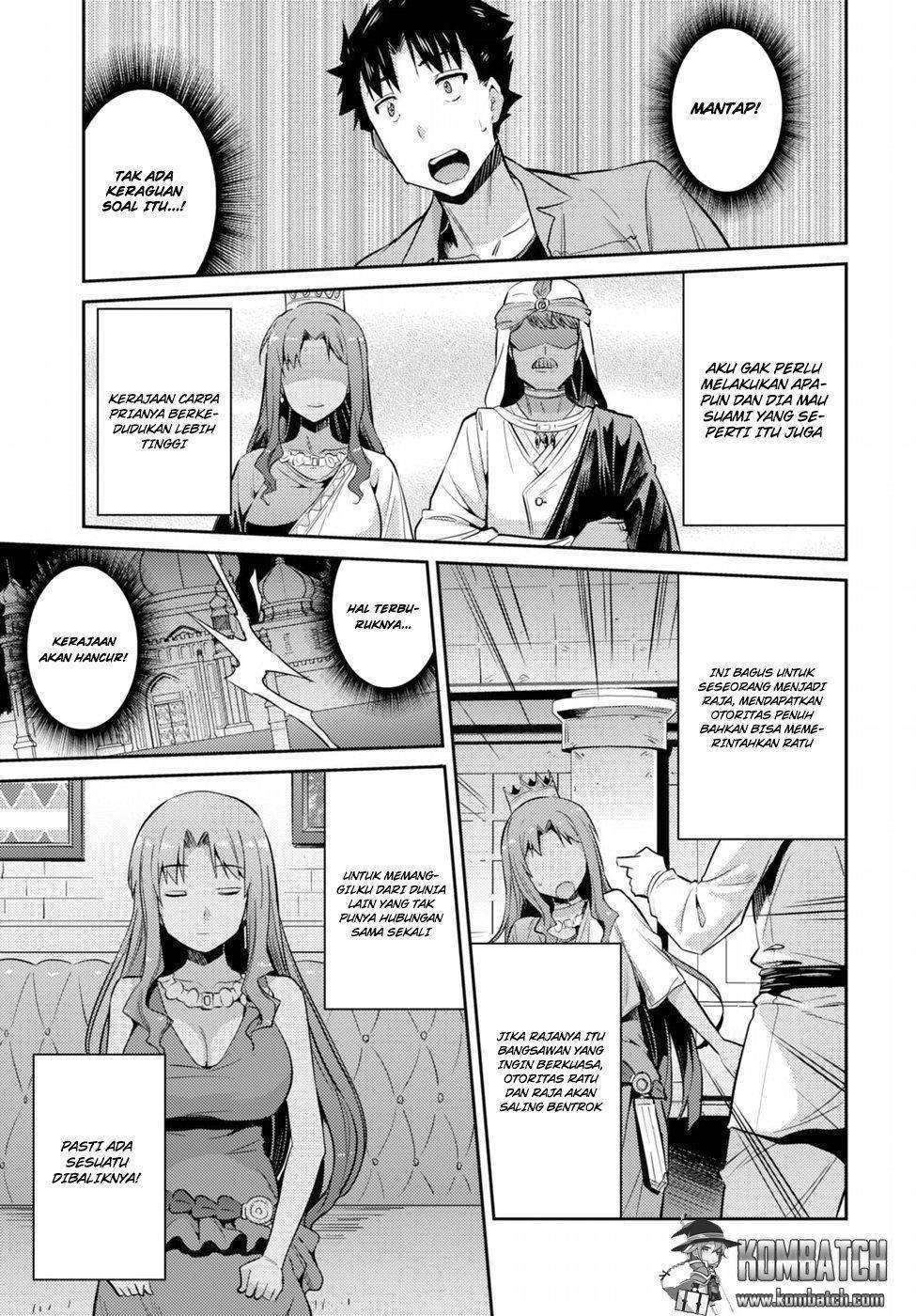 Risou no Himo Seikatsu Chapter 1 - halaman 43