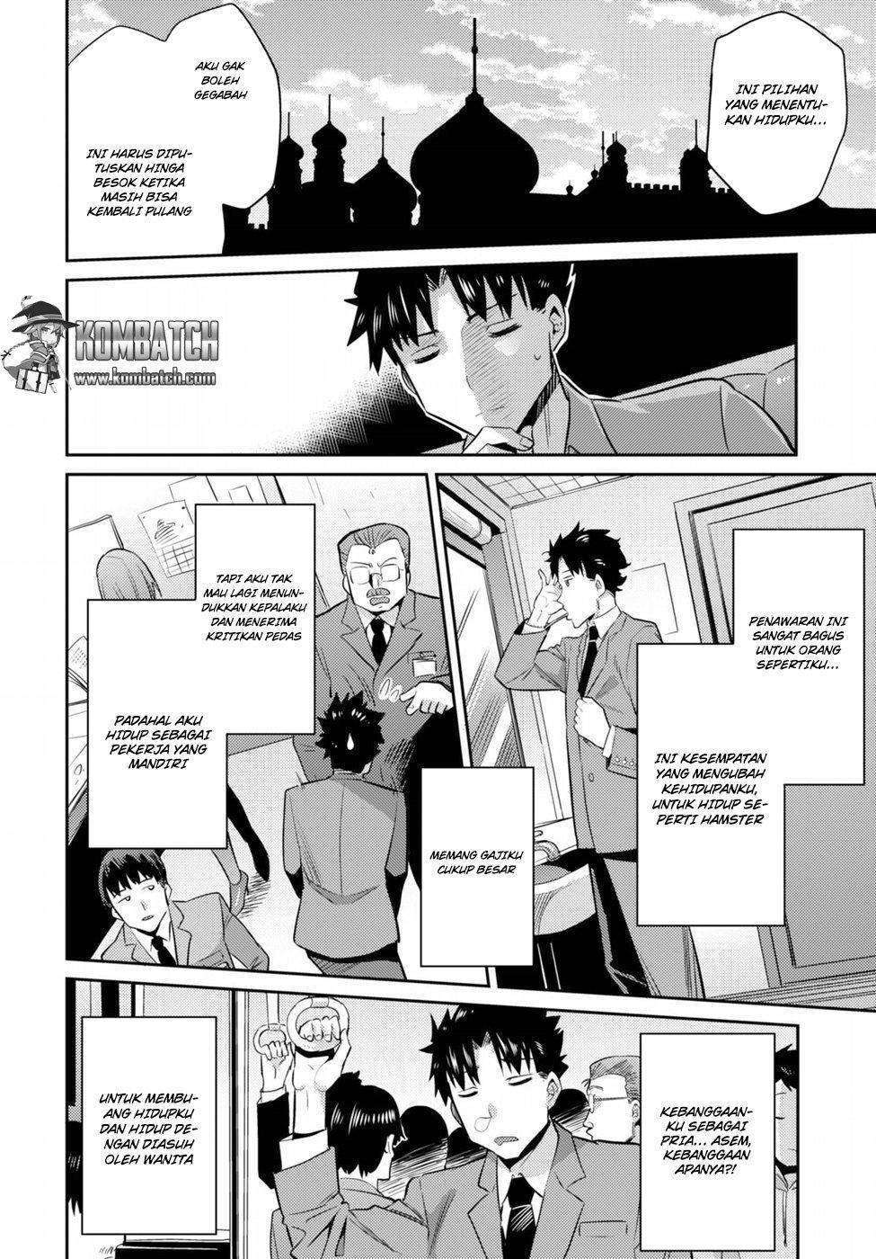 Risou no Himo Seikatsu Chapter 1 - halaman 44