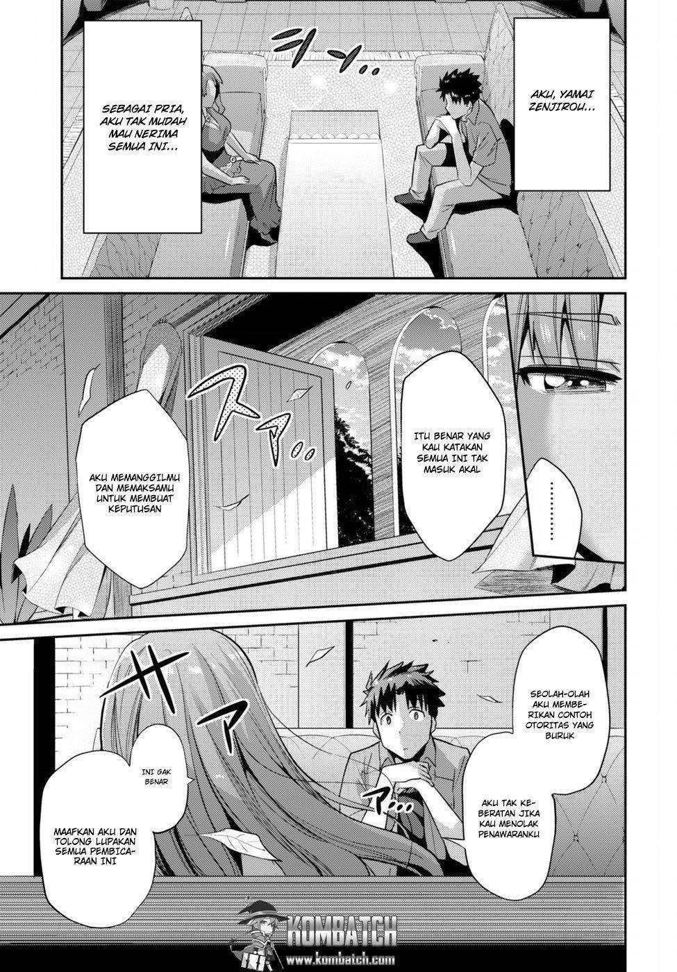 Risou no Himo Seikatsu Chapter 1 - halaman 45