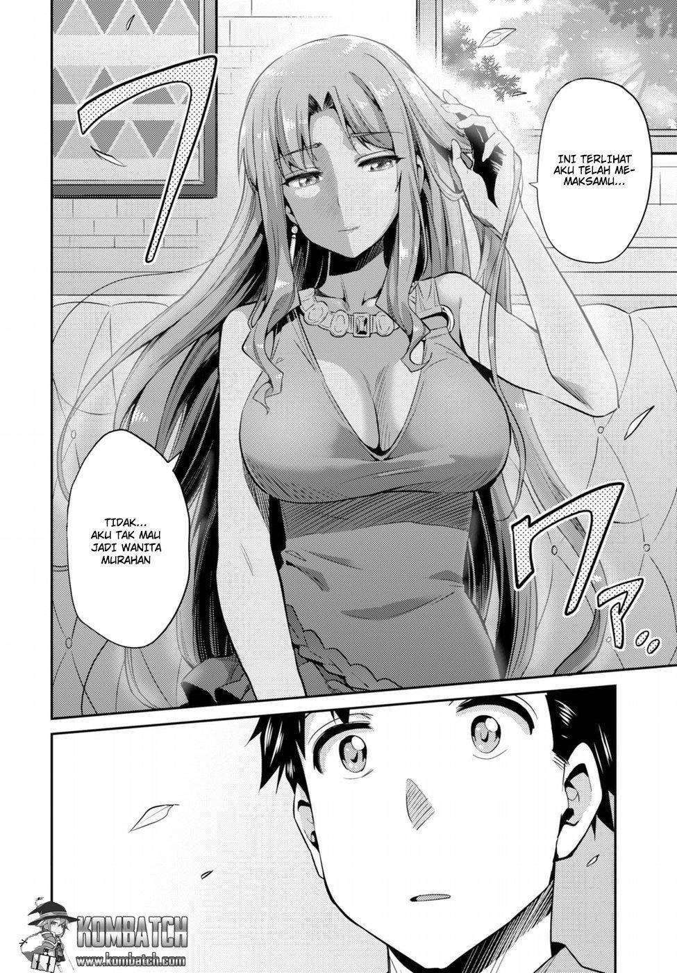 Risou no Himo Seikatsu Chapter 1 - halaman 46
