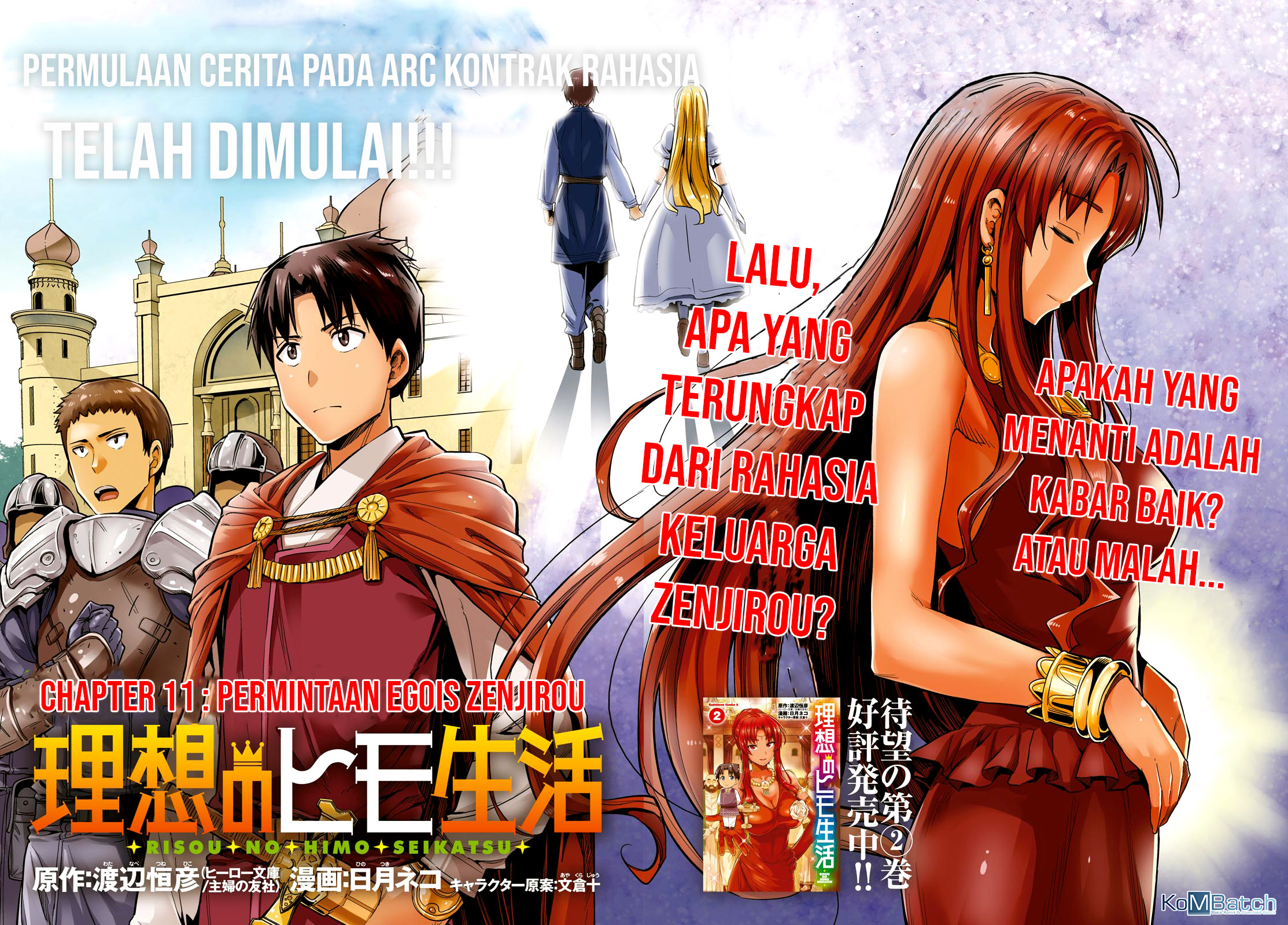 Risou no Himo Seikatsu Chapter 11 - halaman 3